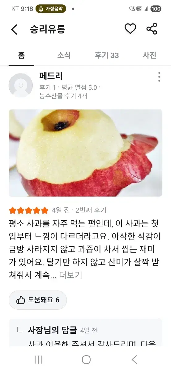 thumbnail-8